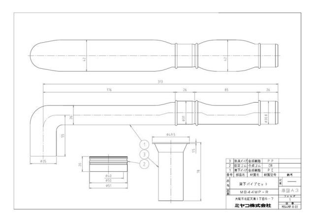mb44mp-r_1.jpg