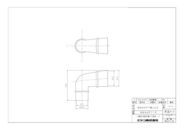 mb44pt-e_1.jpg