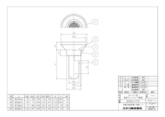 mb50hpc_1.jpg
