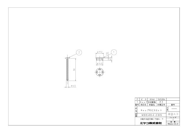 mb6464-cbs_1.jpg