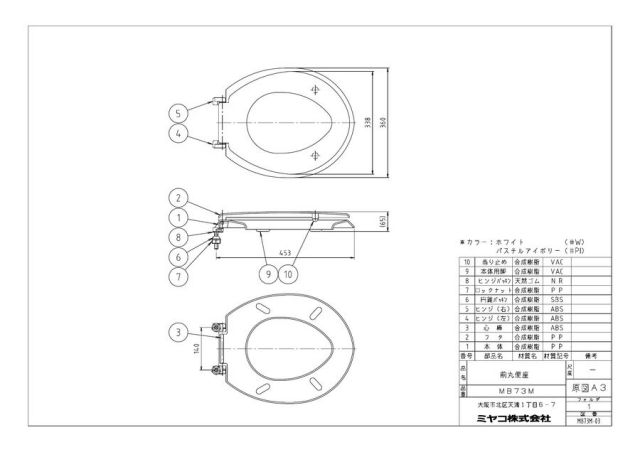 mb73m_1.jpg