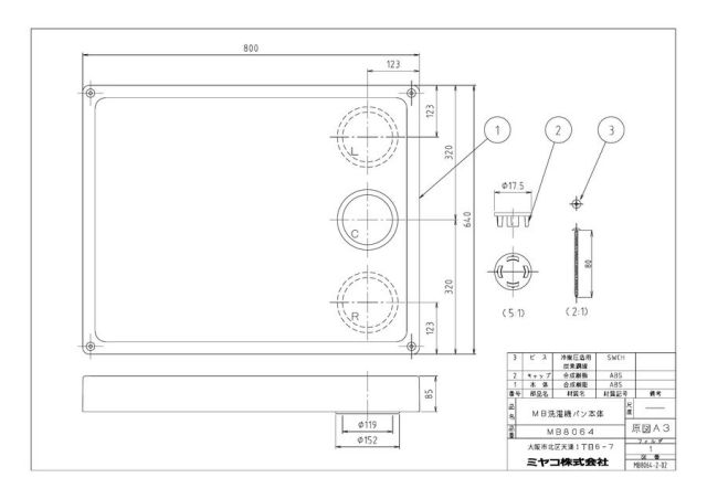 mb8064c_1.jpg