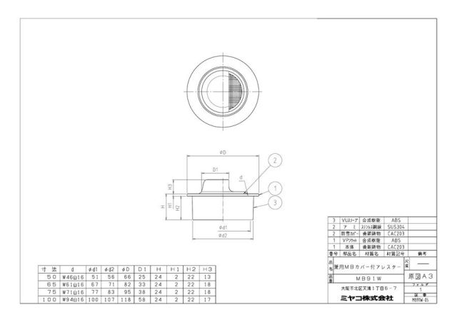 mb91w_1.jpg