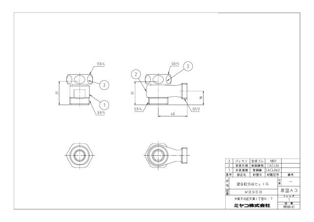 mb96b_1.jpg