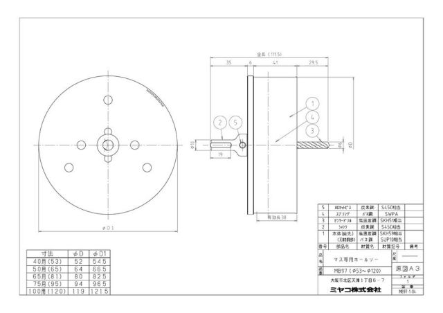 mb97_1.jpg
