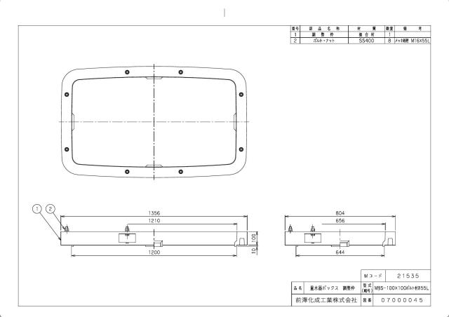 mbs-100x100bolt55l.jpg