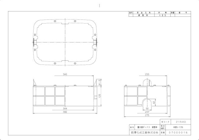 mbs-13s.jpg