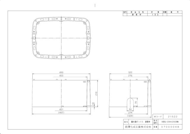 mbs-20hx200a.jpg