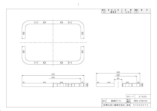 mbs-20sx25.jpg
