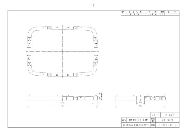 mbs-20x25.jpg