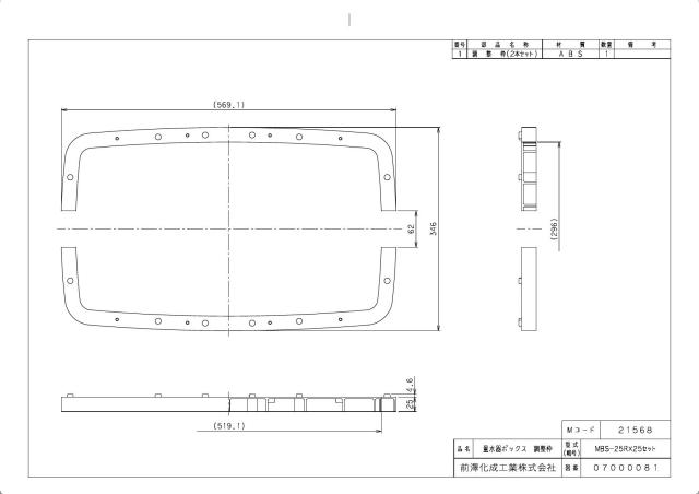 mbs-25rx25set.jpg