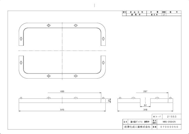 mbs-25sx25.jpg