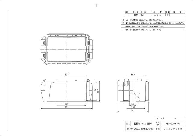 mbs-300x150.jpg