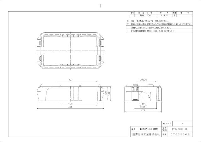 mbs-400x100.jpg