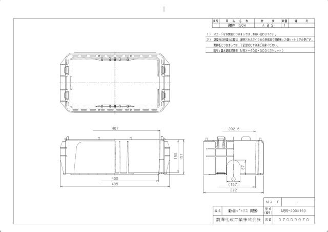 mbs-400x150.jpg