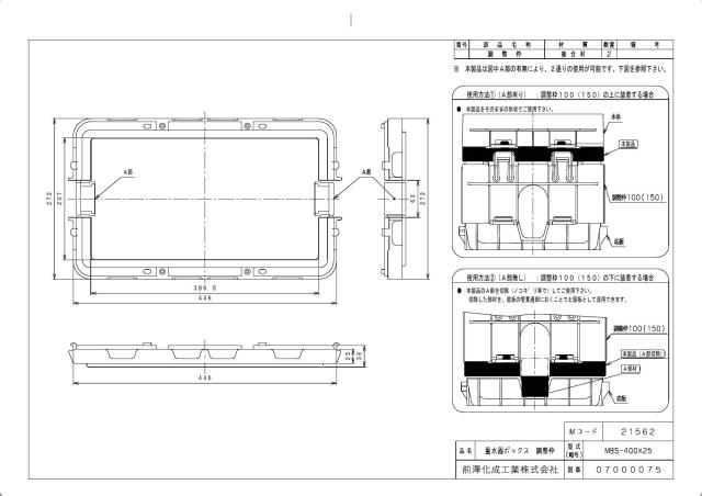 mbs-400x25.jpg