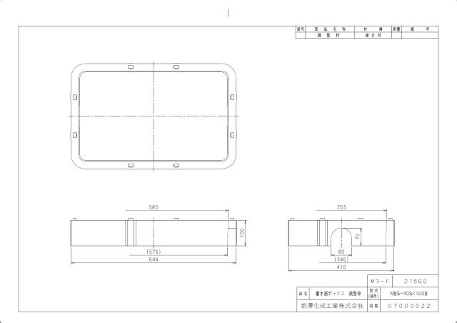 mbs-40sx100bearn.jpg