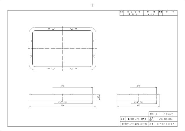 mbs-40sx50a.jpg