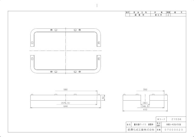 mbs-40sx50b.jpg