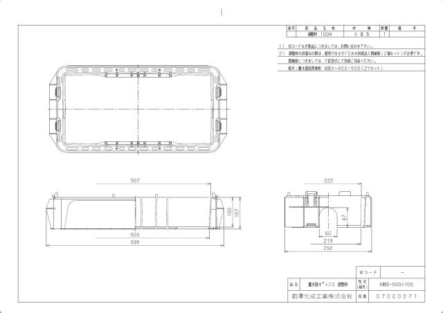 mbs-500x100.jpg
