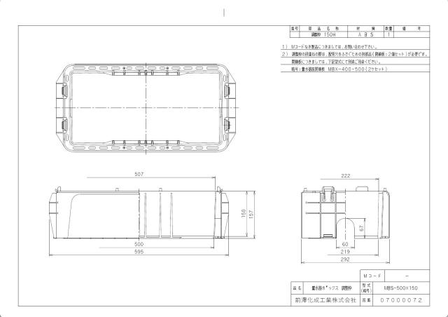 mbs-500x150.jpg