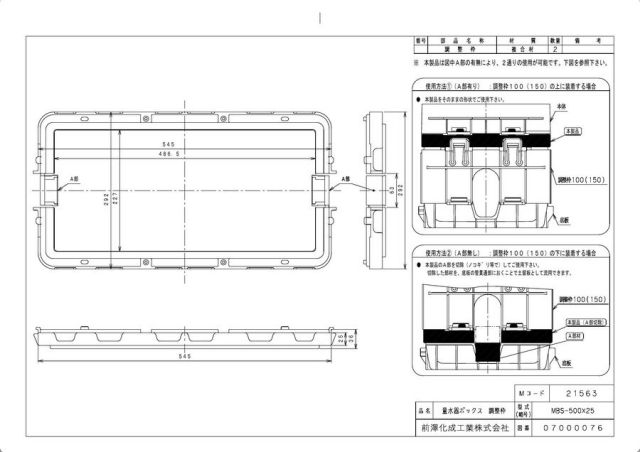 mbs-500x25.jpg