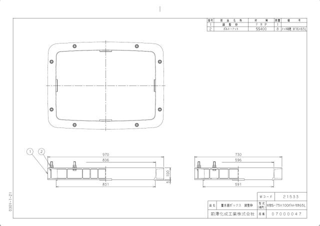 mbs-75x100bolt65l.jpg