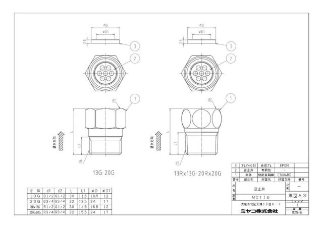 mc116_1.jpg