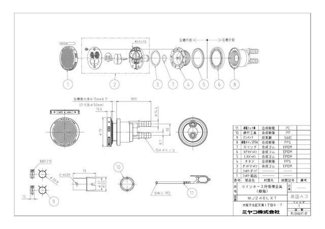 mj246lxt_1.jpg