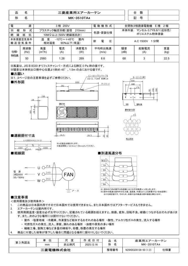 mk-3510ta4_1.jpg