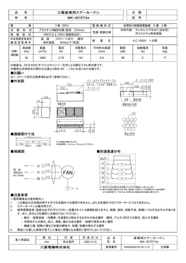 mk-3575ta4_1.jpg