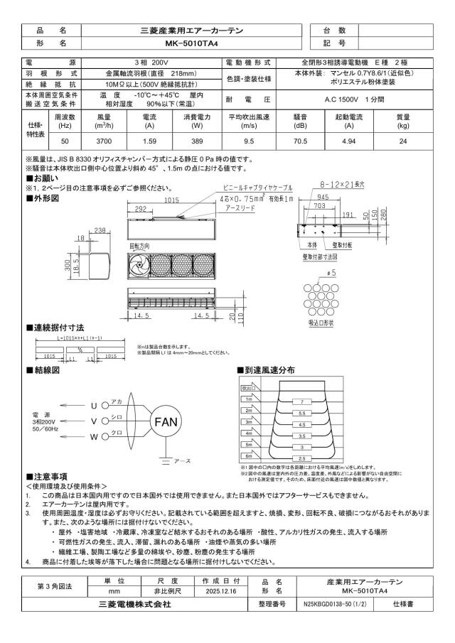 mk-5010ta4_1.jpg
