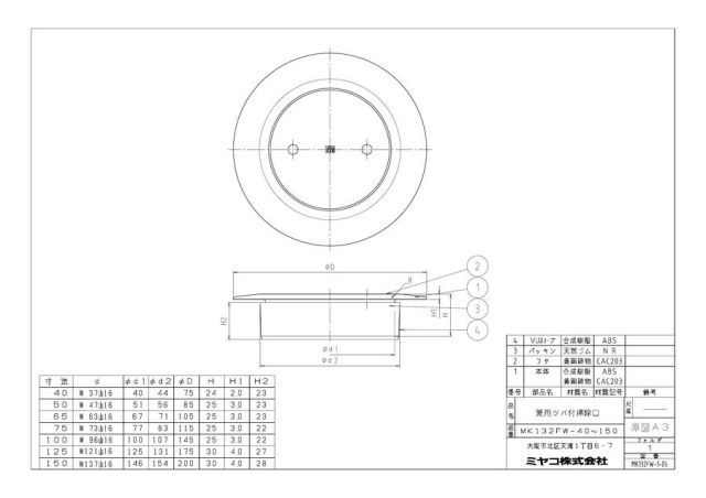 mk132fw_1.jpg