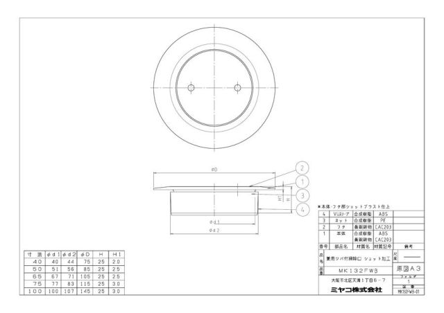 mk132fwb_1.jpg
