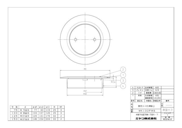 mk132fwg_1.jpg