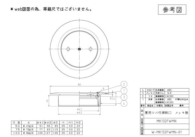 mk132fwmn_1.jpg
