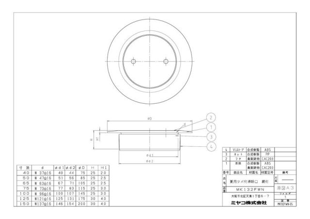 mk132fwn_1.jpg