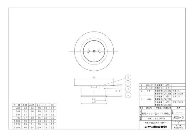 mk132ufw_1.jpg