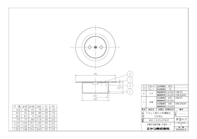 mk132ufwz_1.jpg