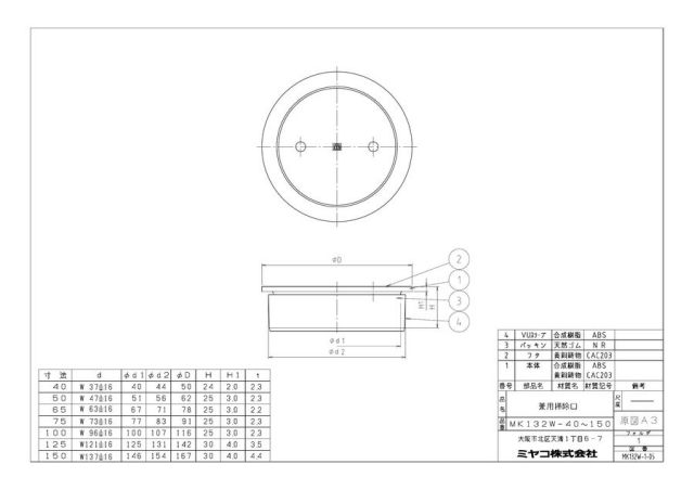 mk132w_1.jpg