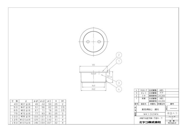 mk132wn_1.jpg