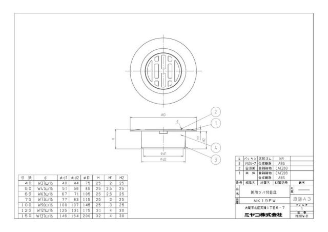 mk19fw_1.jpg