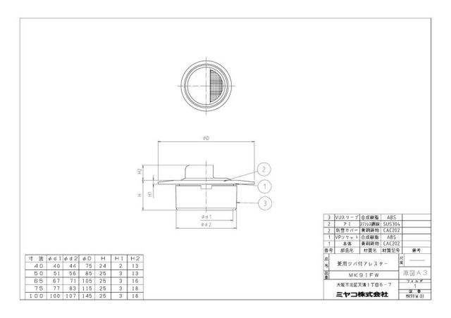 mk91fw_1.jpg