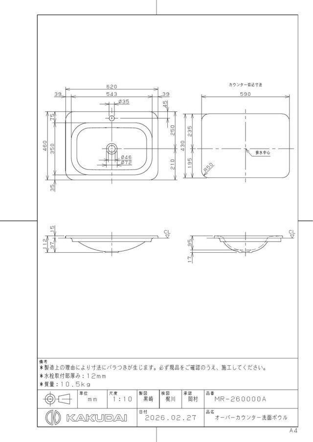 mr-260000a_1.jpg