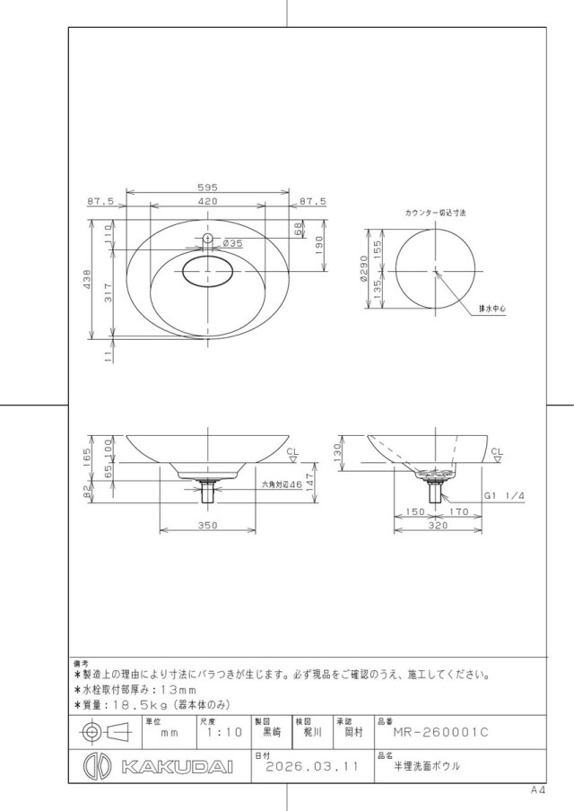 mr-260001c_1.jpg