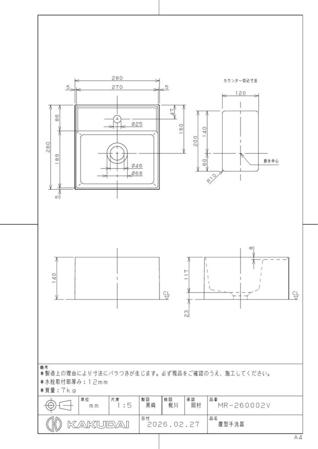 mr-260002v_1.jpg