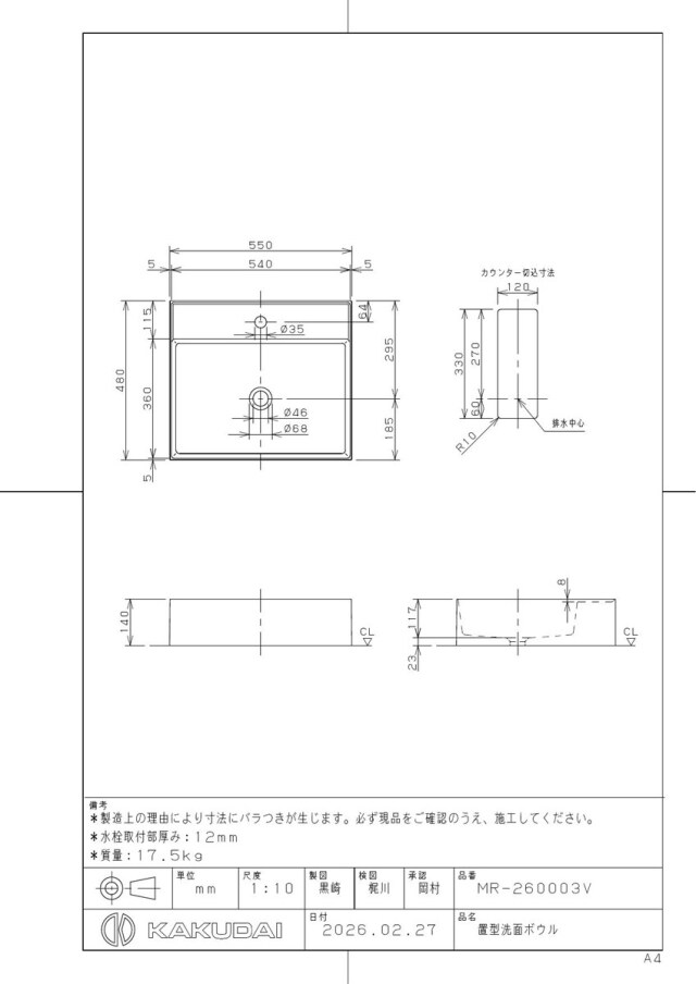 mr-260003v_1.jpg