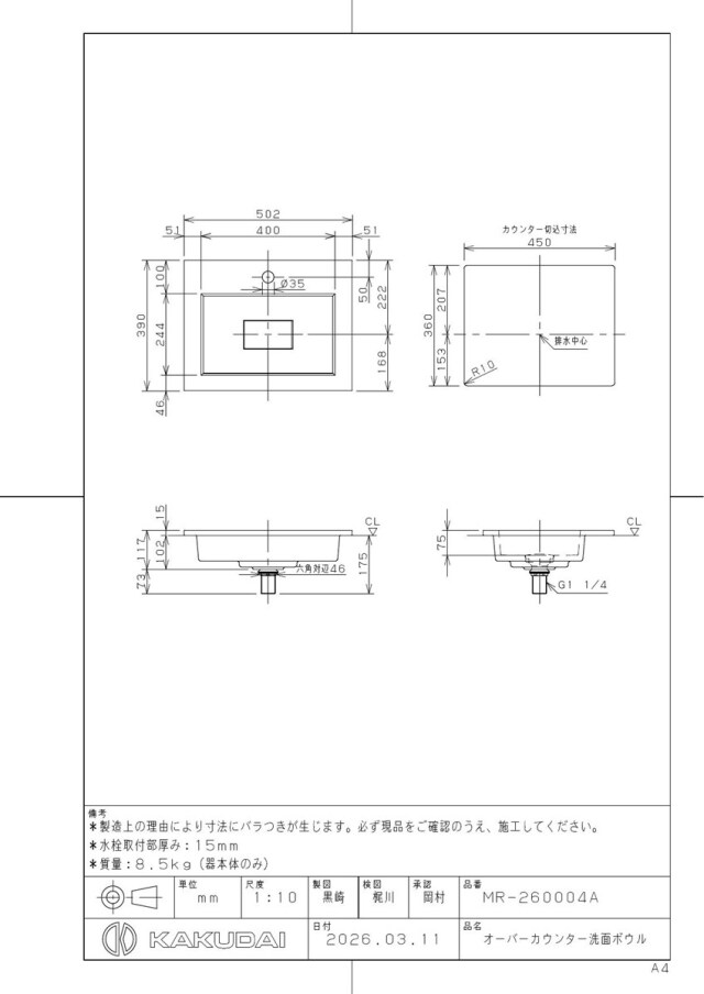 mr-260004a_1.jpg