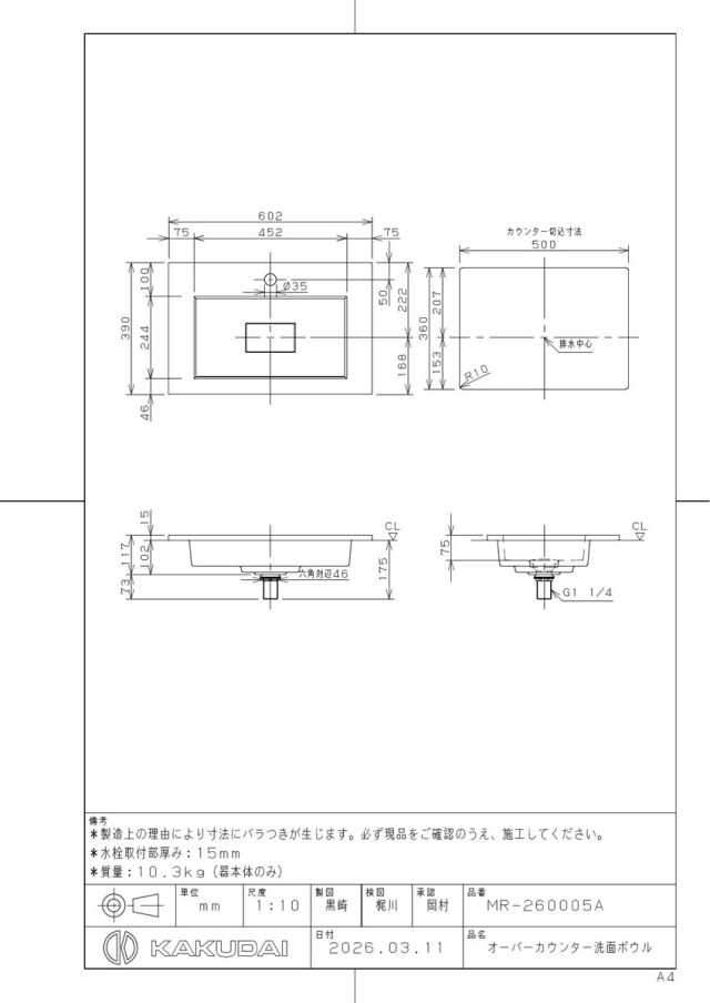 mr-260005a_1.jpg