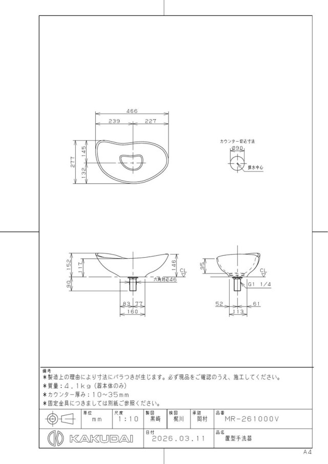 mr-261000v_1.jpg